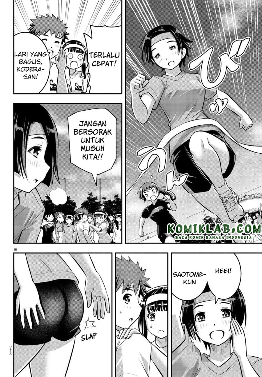 Yankee JK Kuzuhana-chan